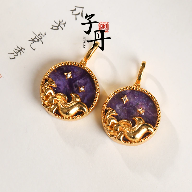 【子丹水 晶】银镶紫龙晶九尾吊坠（多样性发/发一个）C2-235