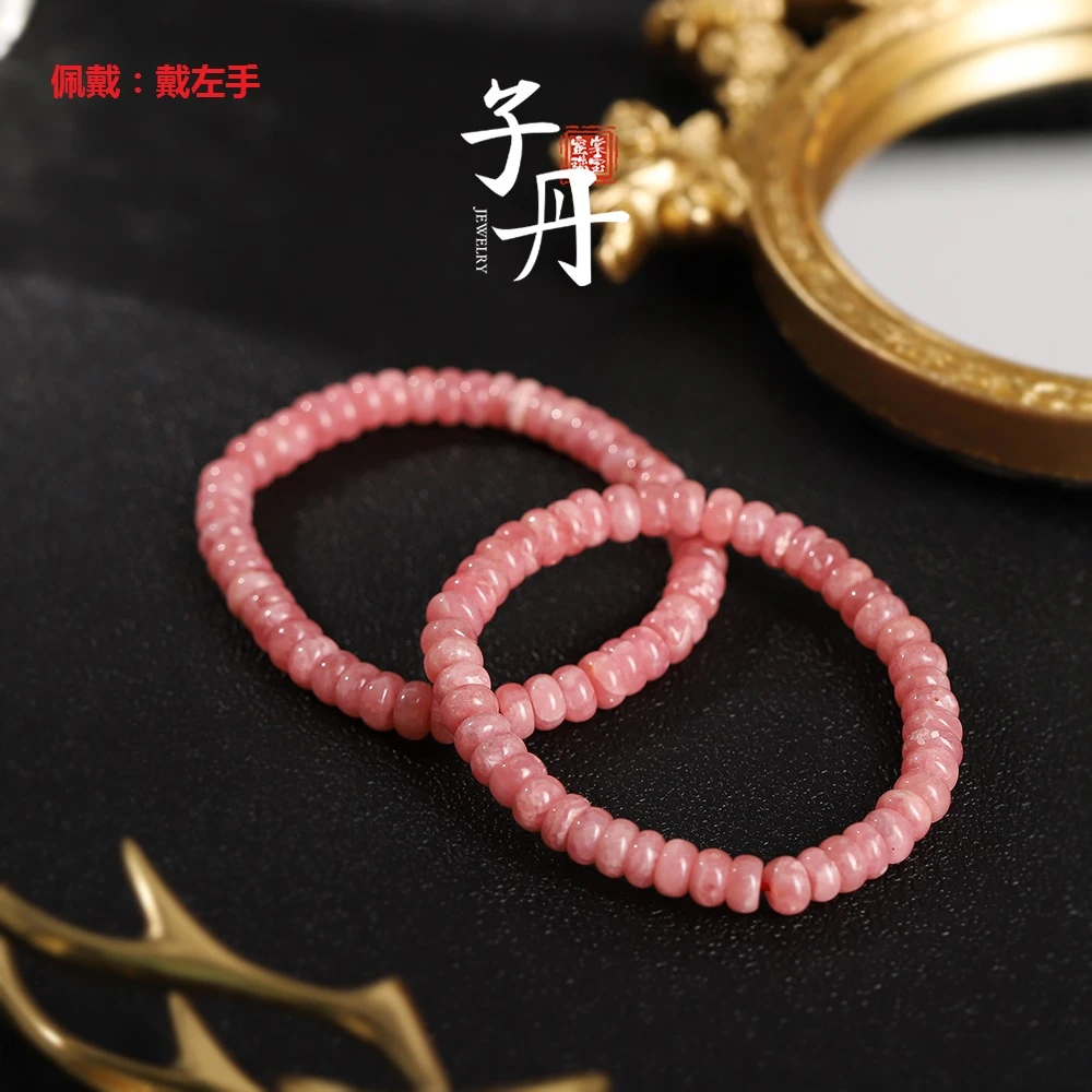 【子丹水 晶】红纹石素圈 单圈 手串 手饰（多样性发/发一条）C1-1210