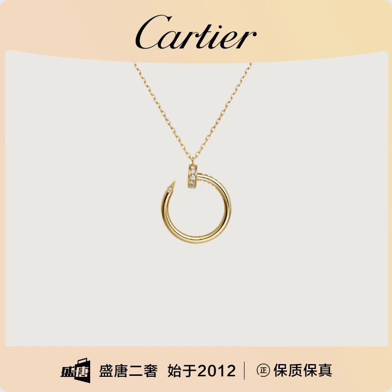 99新 Cartier/卡地亚 /项链T_ZY0000253484