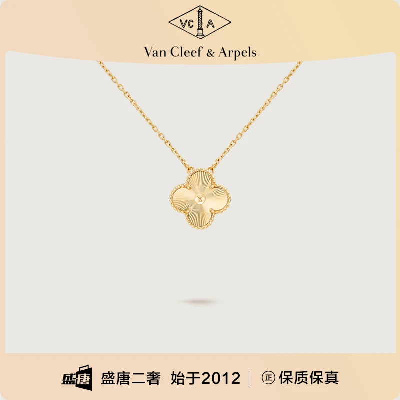 99新 梵克雅宝 项链/T_ZY0000256688
