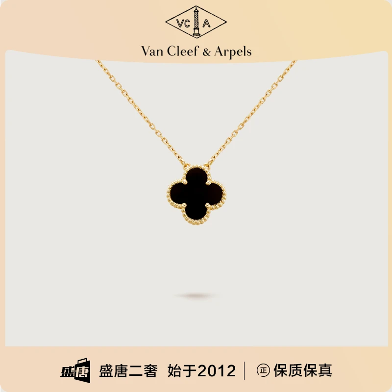 99新 梵克雅宝 黑中花/项链/H_ZY0000350061