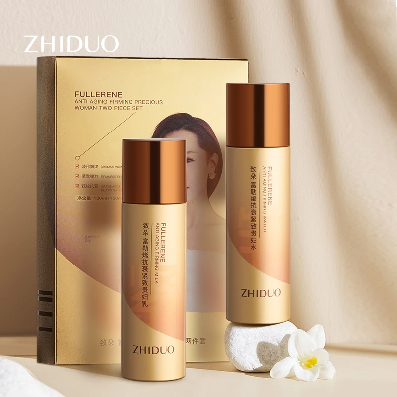 致朵富勒烯紧致贵妇两件套120ml+120ml