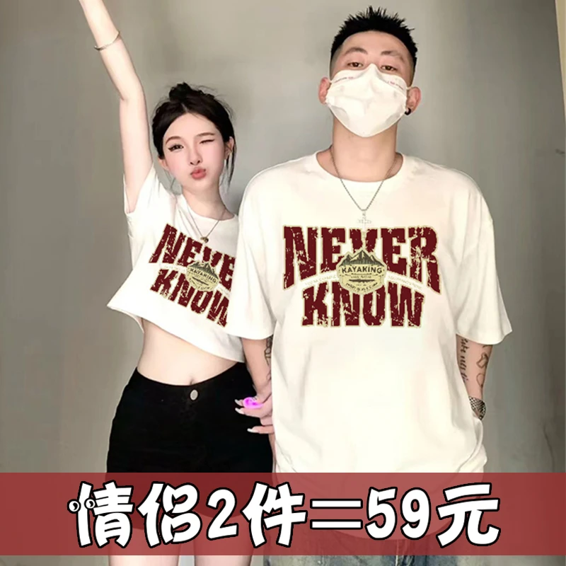 情侣短袖t恤2024新款潮流牌夏季小众设计高级感ins情侣装夏装套装