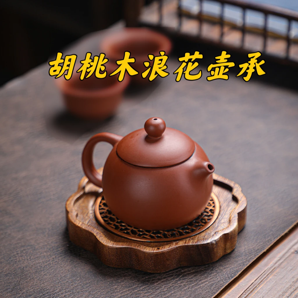南美胡桃木壶承干泡台高档紫砂壶茶承壶垫养壶垫小型实木储水杯垫