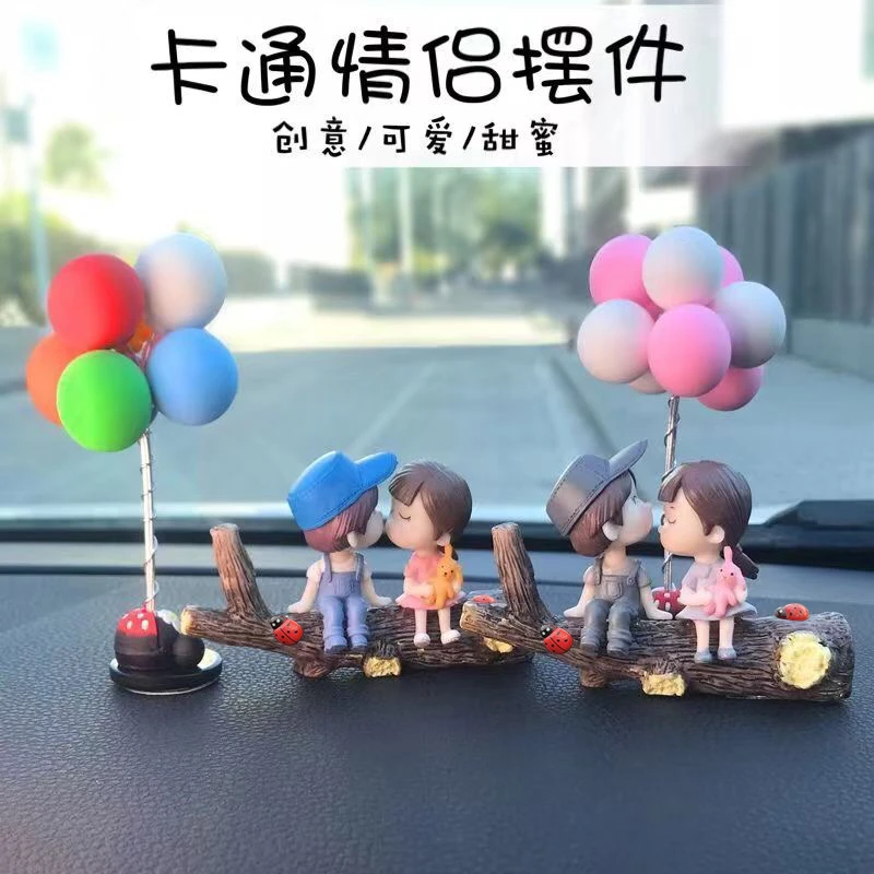车载好物新款汽车摆件可爱树杈情侣车内装饰卡通中控台告白气球