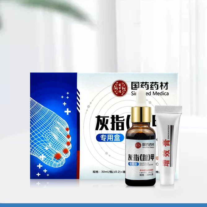 咴（趾）指草本专用套盒滋润涂抹