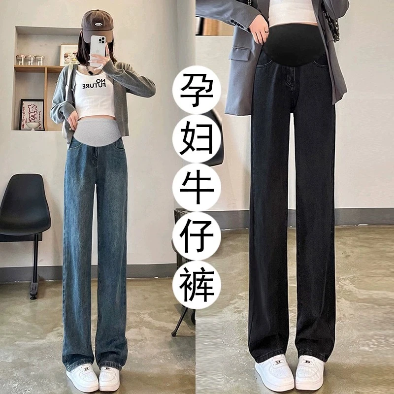 孕妇裤秋冬外穿2025新款春秋季大码加厚宽松直筒阔腿裤孕妇牛仔裤