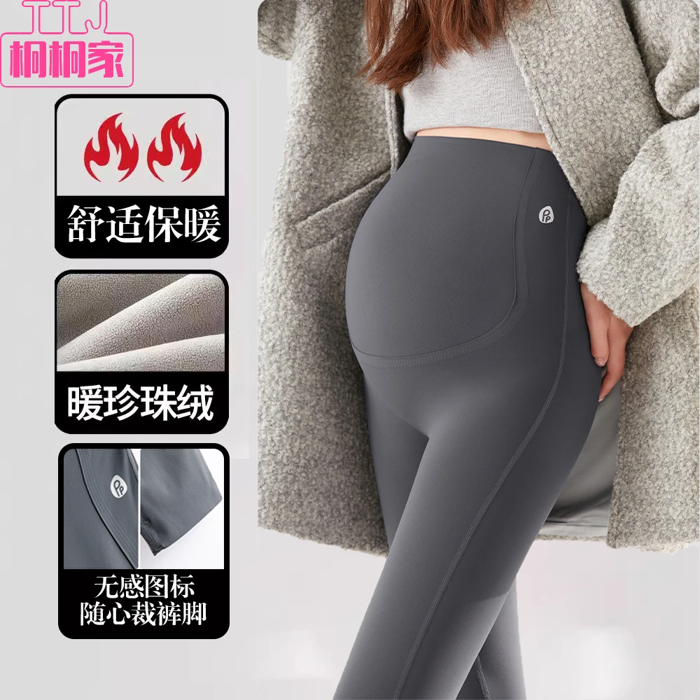 孕妇打底裤秋冬款加绒无痕瑜伽鲨鱼裤春秋高腰显瘦芭比裤孕妇裤子
