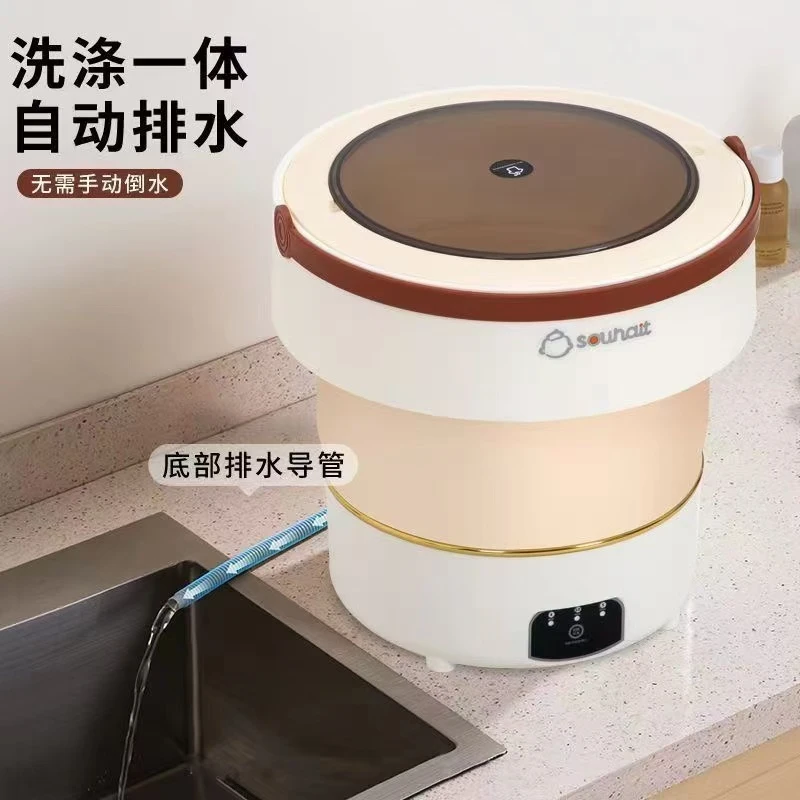 内衣洗衣机半自动家用小型迷你洗袜子婴儿童专用宿舍清洗机