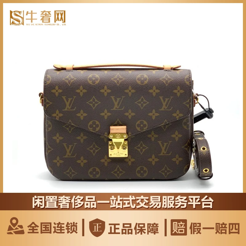 95新 LouisVuitton/路易威登 牛奢网/LV 老花邮差包/女士经典翻盖