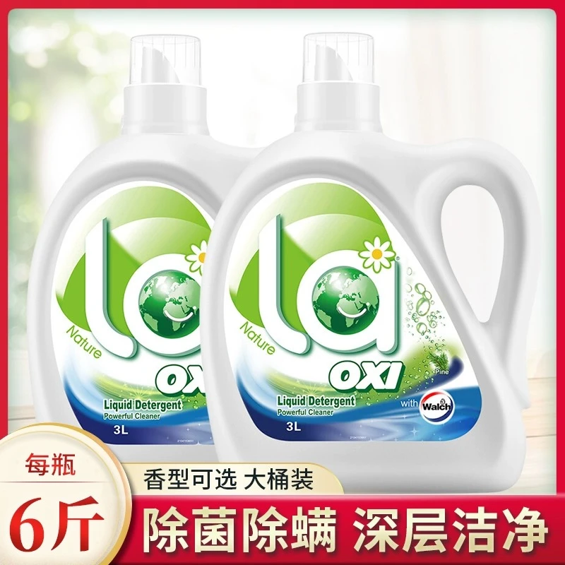 【24斤！】威露士洗衣液大桶3L松木香除菌除螨抑菌抗菌深层去污家用