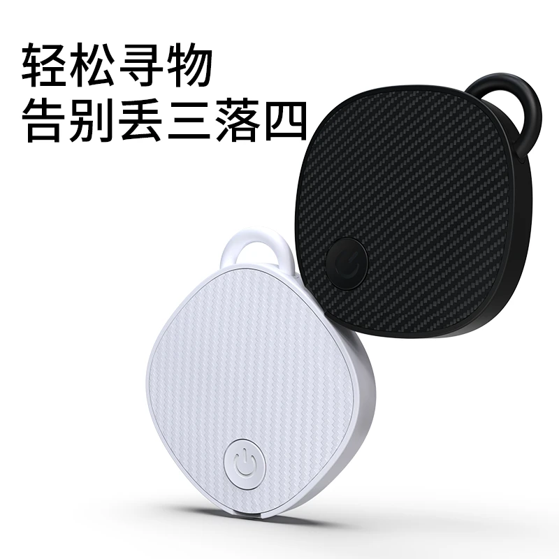 MUZHTEN/慕单寻找钥匙无线蓝牙定位简约适用于苹果Airtag防丢器