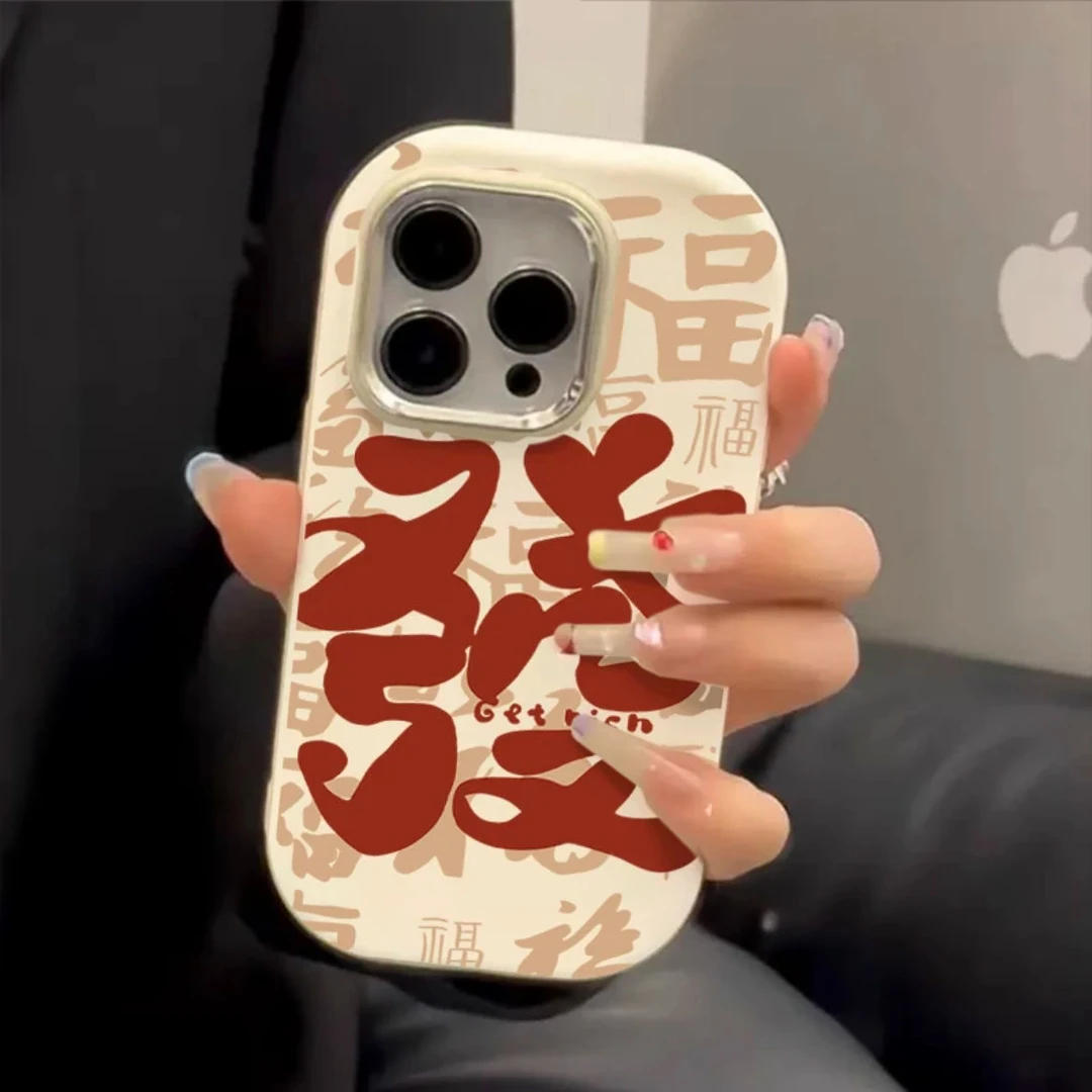 红字发金属框苹果华为荣耀vivo小米oppo手机壳卡通iPhone15