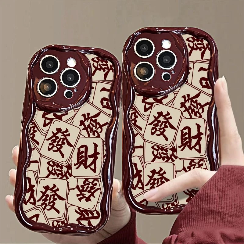 满屏发财奶油纹适用于苹果iPhone/华为/荣耀手机壳卡通女