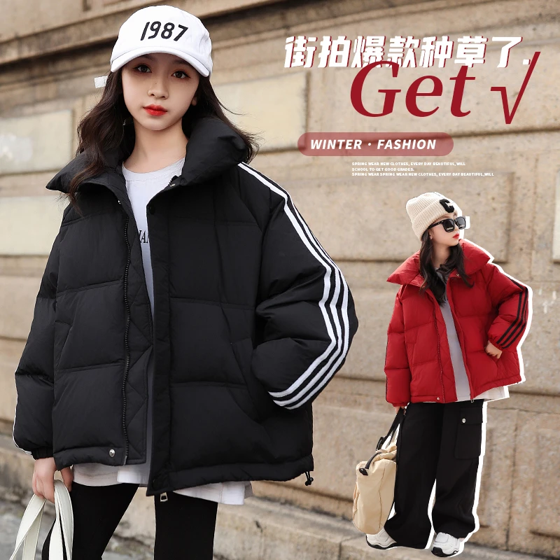 女童短款羽绒服冬装洋气女孩时尚立领韩版宽松中大童保暖冬季上衣