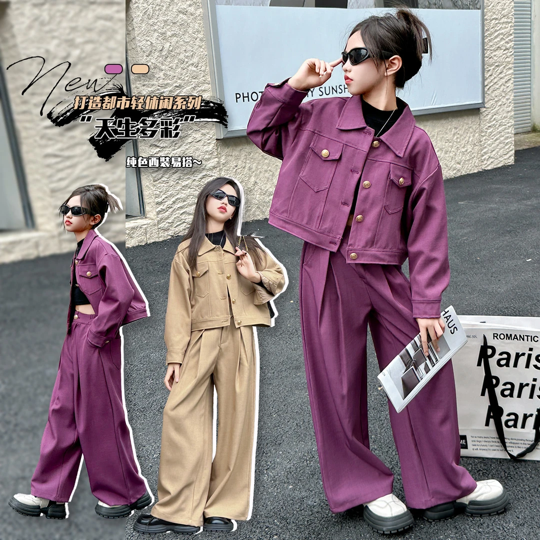 女童套装春秋时尚外套阔腿裤洋气女孩韩版网红休闲2024潮牌两件套