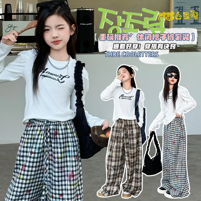 女童秋装套装2024新款洋气女孩字母打底衫格子休闲裤春秋时髦童装