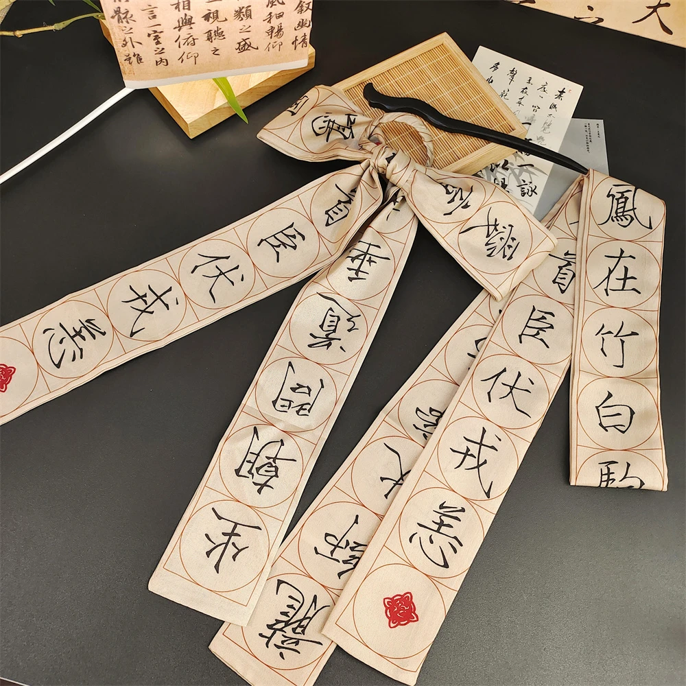 书法发带国风发饰木簪汉服配饰禅意