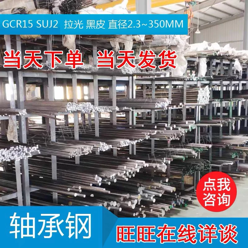 模具钢材料45#号钢板DC53 H13 718 P20圆棒钢板Cr12MoV精光板加工