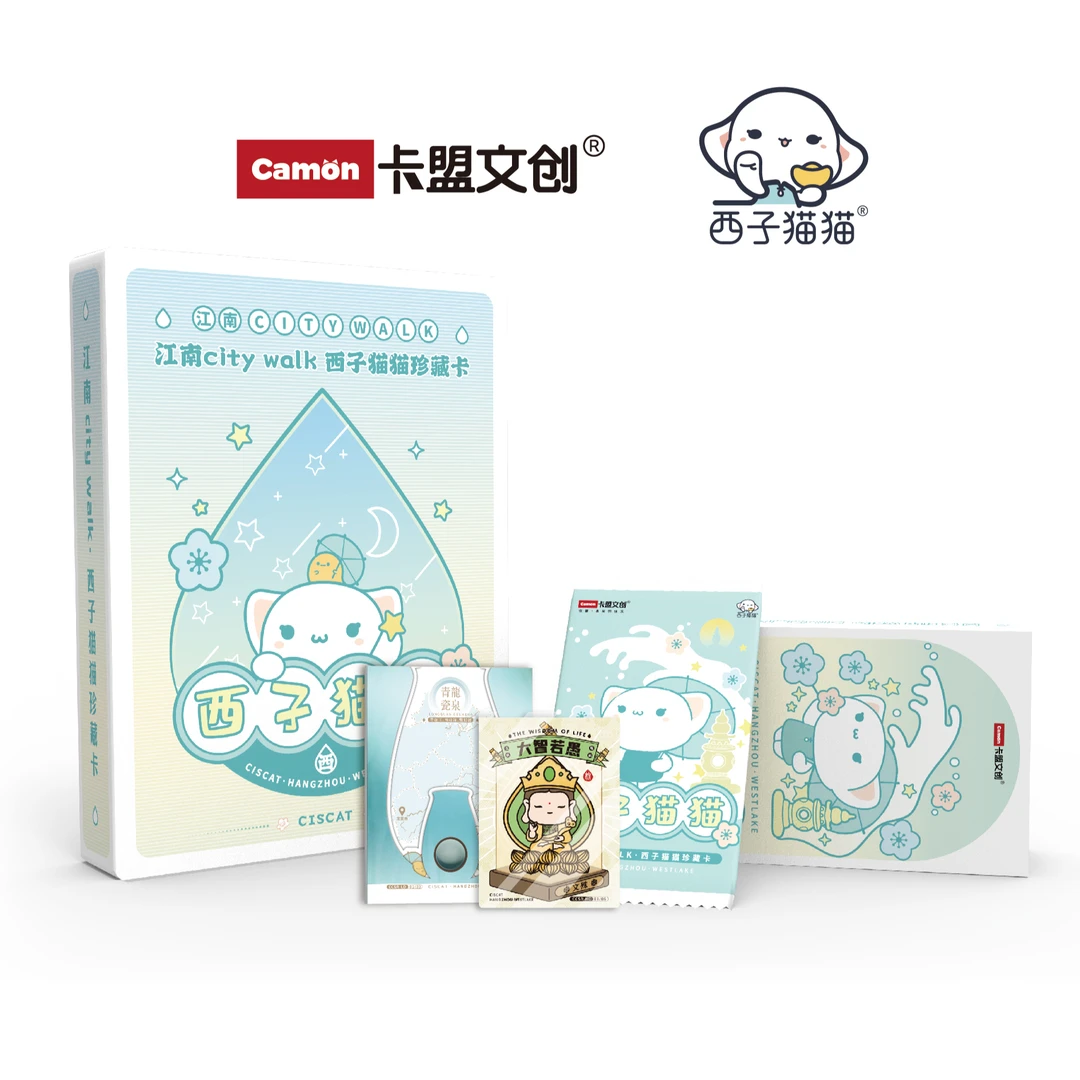 (推推)卡盟文创西子猫猫卡牌