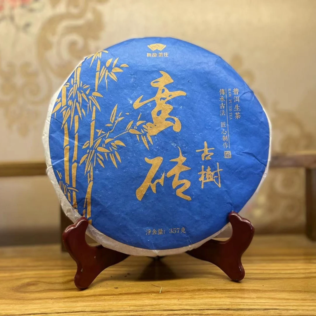 2021年蛮砖云南普洱茶古树头春生茶甜润回甘老茶客喜欢喝的茶