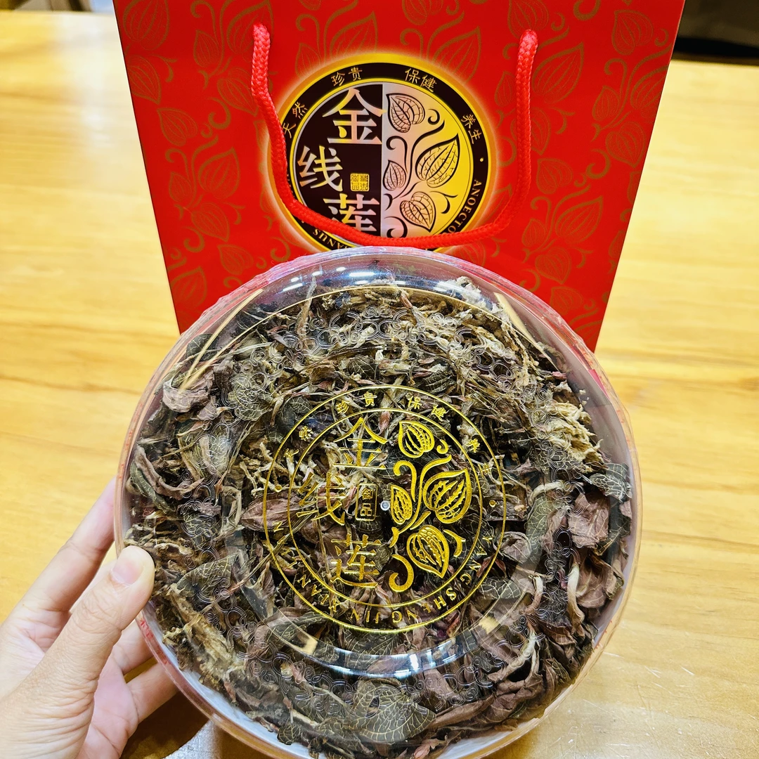 金线莲50克一盒
