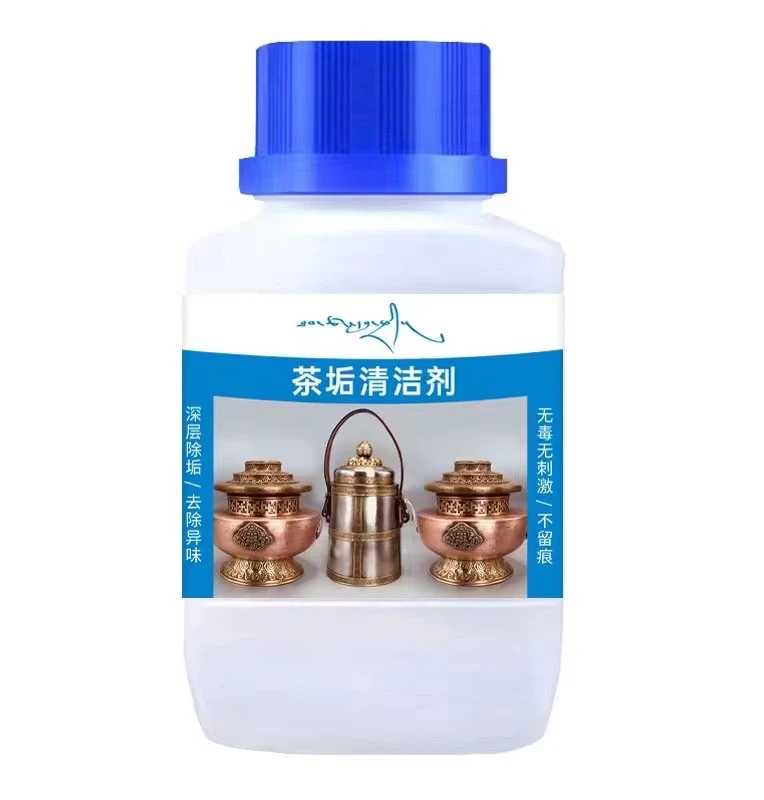 拍一发五厨房大师茶垢清洁剂