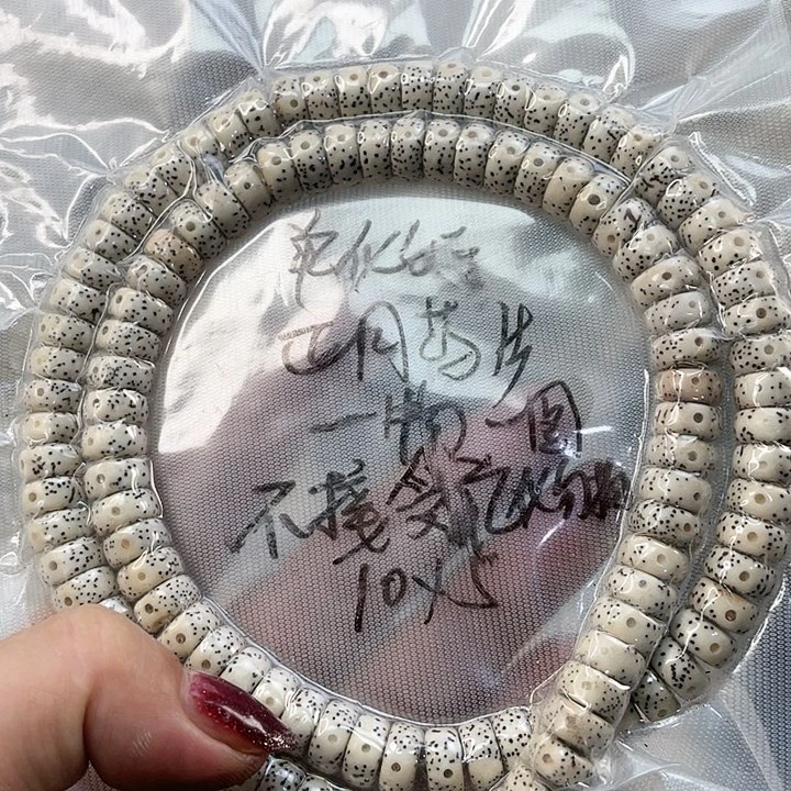 星月菩提吊坠氧化特价脱脂药片一物一图不接受氧化勿拍