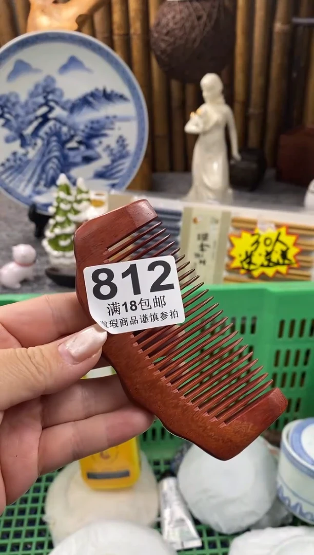 【闪购商品】微瑕商品谨慎参拍