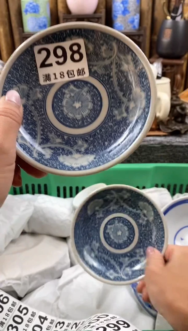 【闪购商品】微瑕商品谨慎参拍