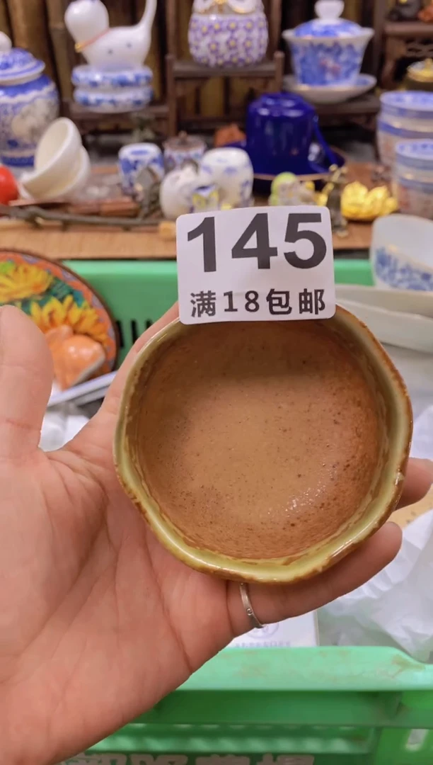【闪购商品】微瑕商品谨慎参拍