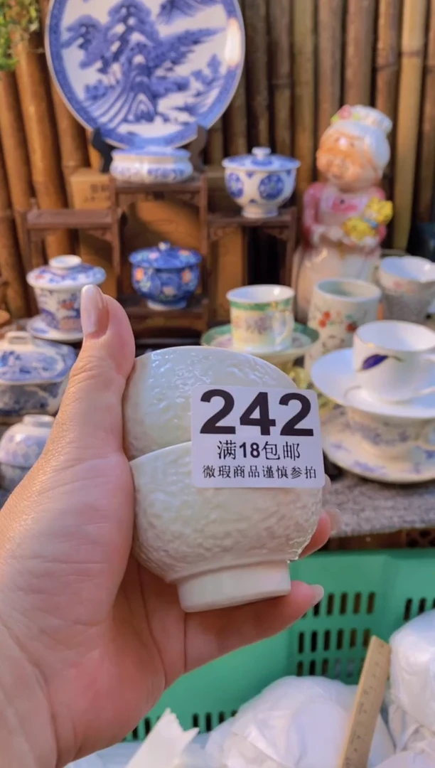 【闪购商品】微瑕商品谨慎参拍