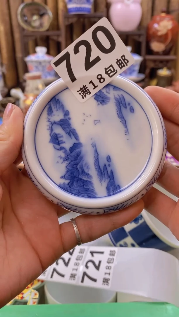 【闪购商品】微瑕商品谨慎参拍