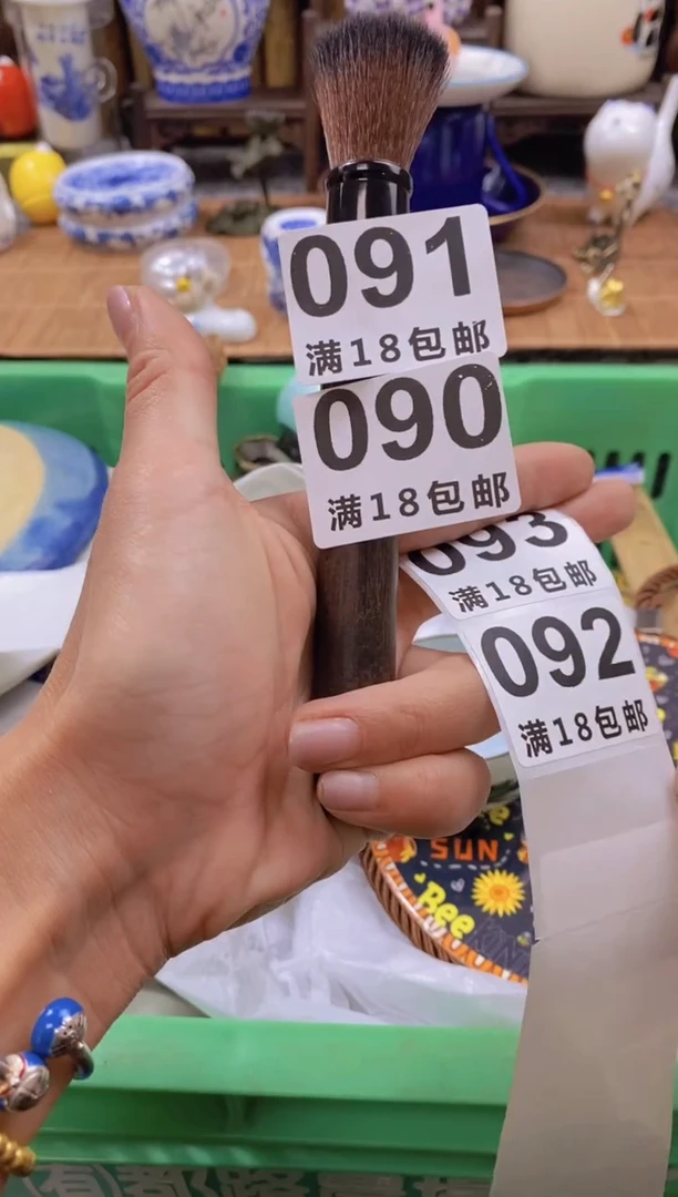 【闪购商品】微瑕商品谨慎参拍