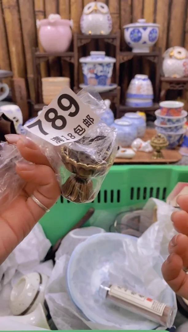 【闪购商品】微瑕商品谨慎参拍