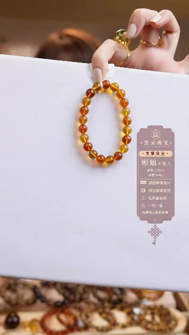 【闪购商品】琥珀手链未镶嵌坎迪血茶手串手链