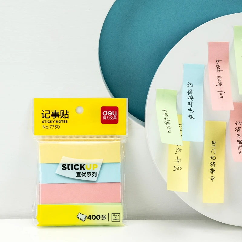 得力7730便利贴自粘书签学生用彩色套餐n次贴纸可撕便签纸办公用