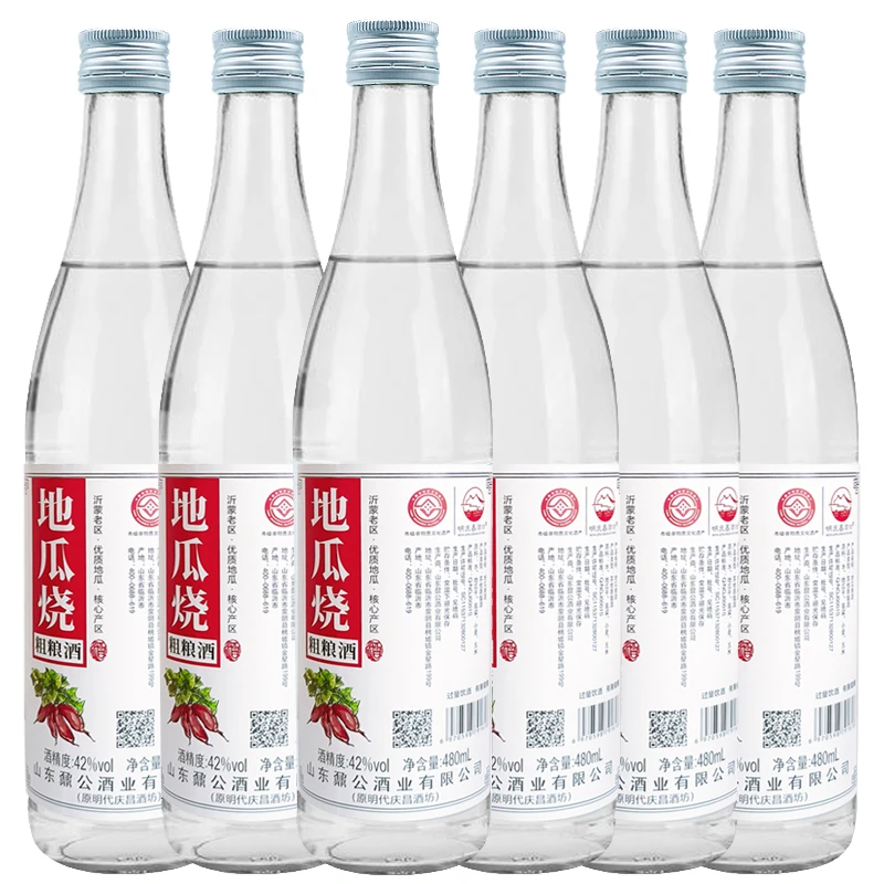 明庆昌酒坊山东沂蒙地瓜烧42度1/2/6瓶山东临沂大集早酒42度500ml