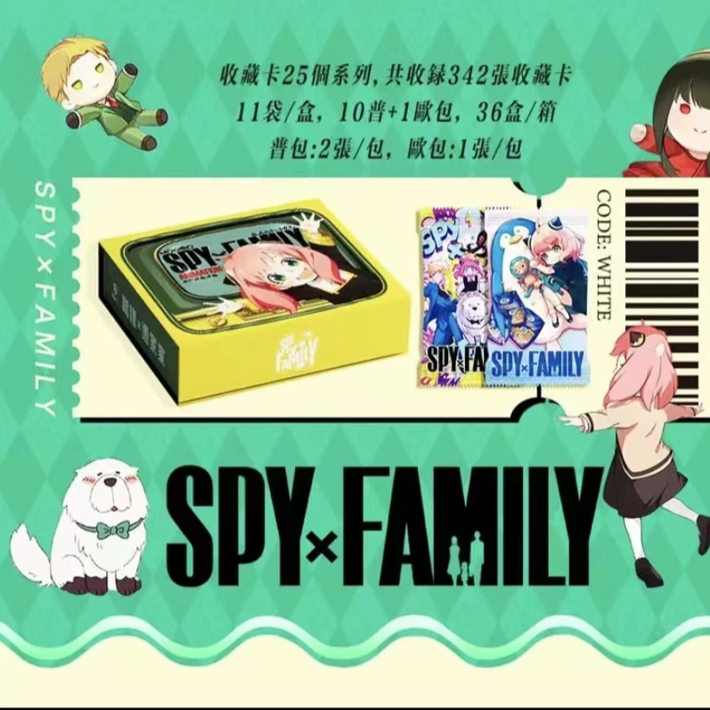 【拆包】 幻海文化 间谍过家家-SPY*FAMILY 收藏卡牌盲盒 (代拆)