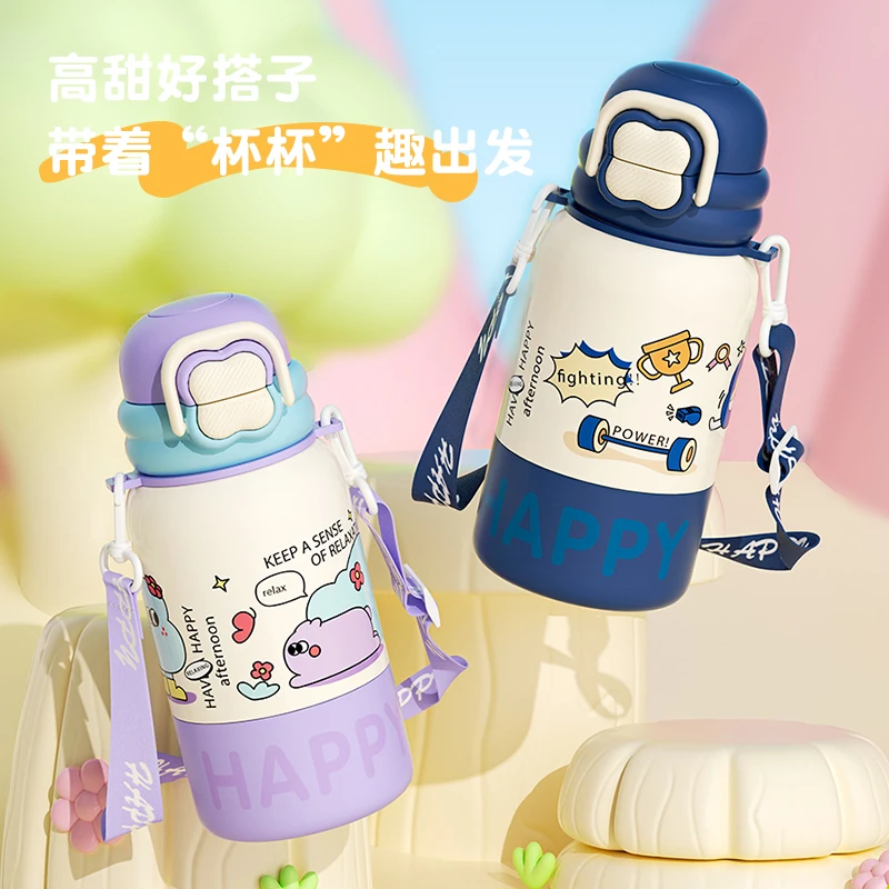 【贤惠补贴】玩趣三饮保温杯不锈钢便携学生儿童斜跨水杯1007