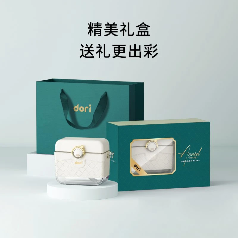 小香风方沫沫轻奢安妮儿包包吸管杯高颜值Tritan材质