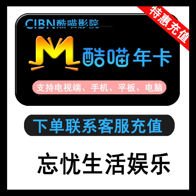 【粉丝专享】K喵一整年图片教育