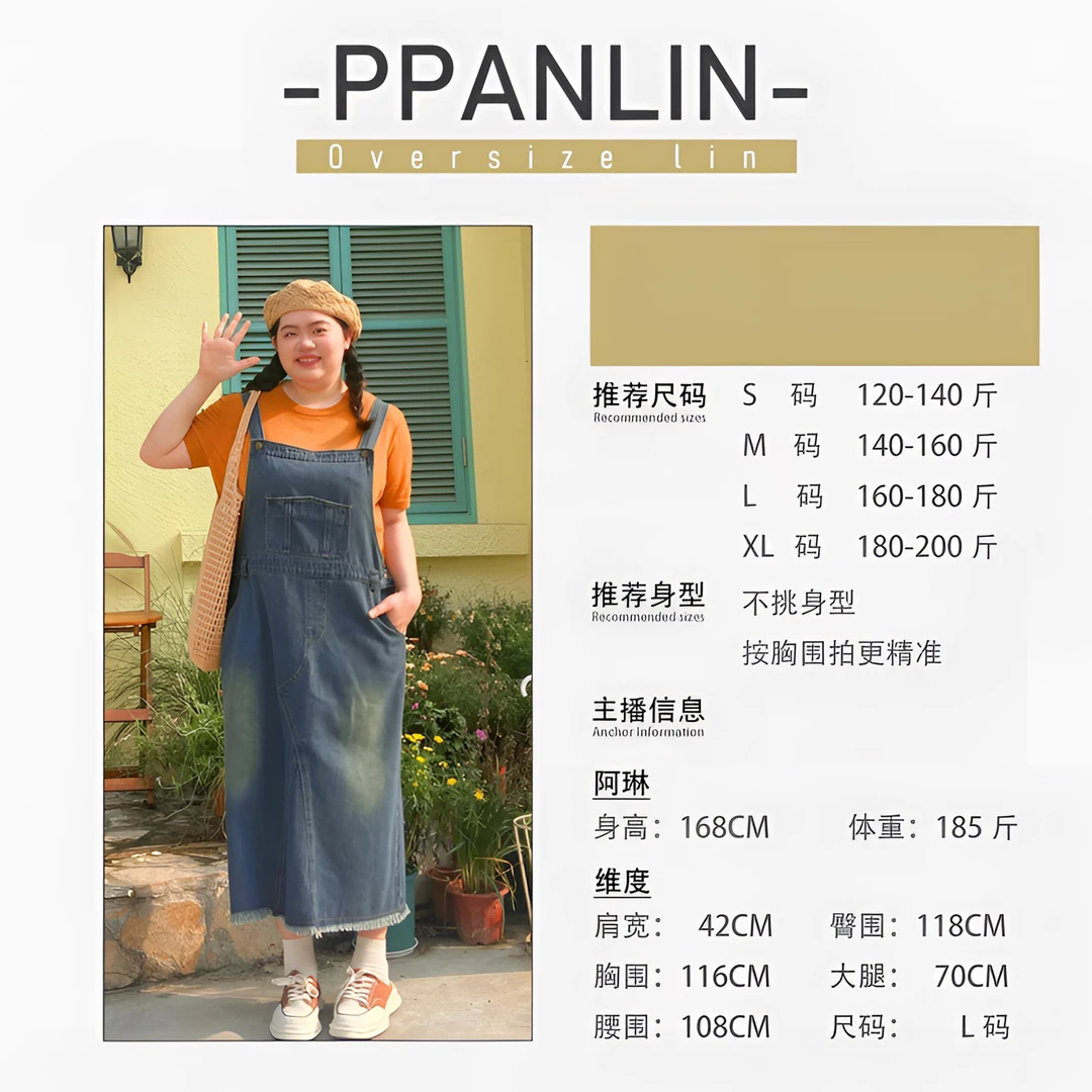 夏季大码女装柔软可调节休闲宽松时尚流苏凉爽百搭牛仔背带裙