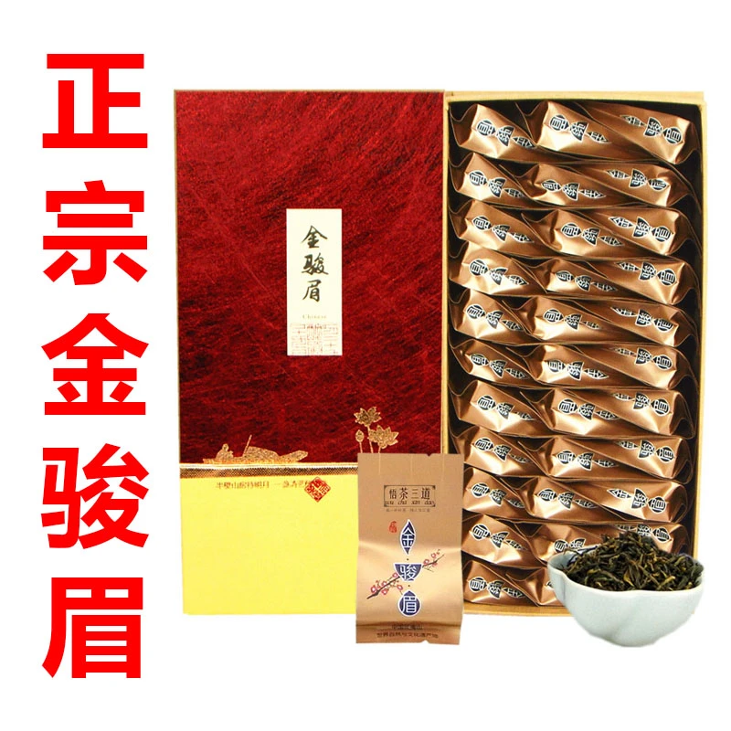 桐木关金骏眉红茶浓香型特级一级芽中芽正宗武夷山罐装泡袋礼盒装
