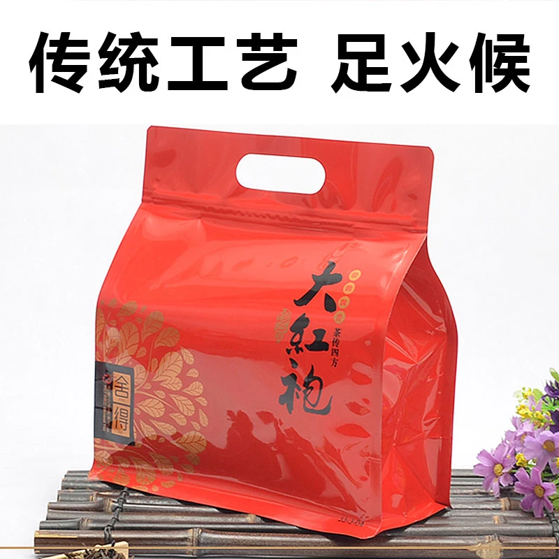 新茶正岩高火大红袍茶叶特级武夷山岩茶足火岩韵乌龙浓香耐泡
