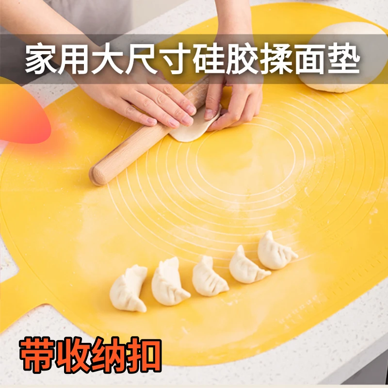 硅胶揉面垫食品级面板擀面垫和面垫家用加大厨房硅胶垫揉面案板