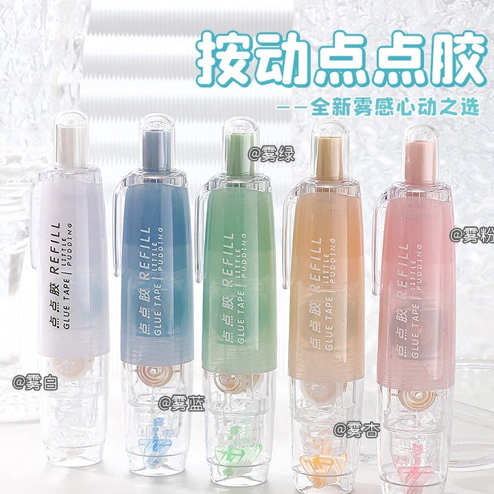 【按动点点胶】长立按动点点胶替芯手工手账双面胶学生办公胶水棒