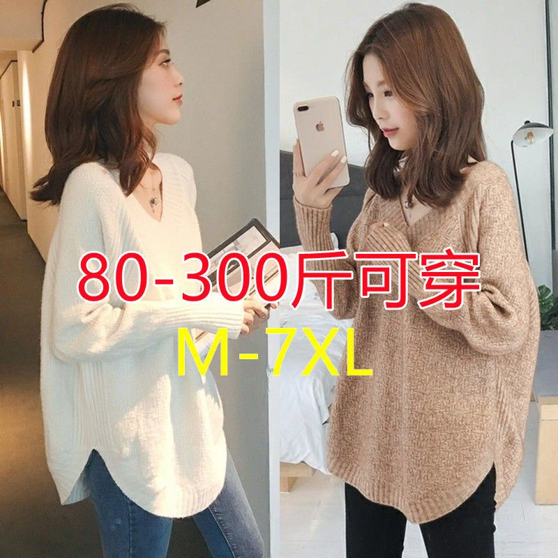 加肥加大码300斤胖mm毛衣女装宽松上衣v领秋冬新款显瘦针织打底衫