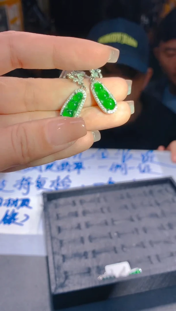 【闪购商品】定制翡翠未镶嵌96定制翡翠-多样性发货 {发其 一}