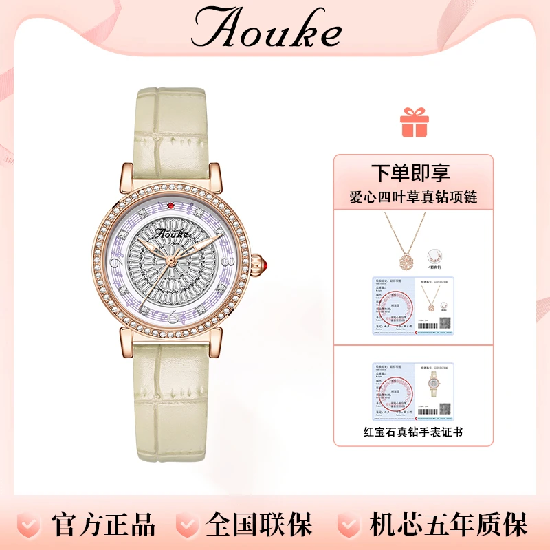 轻奢浪漫musical note音符系列系列时尚百搭女生机械腕表kk8822